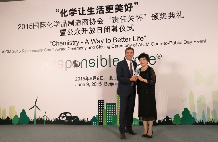 Clariant Greater China awarded the Responsible Care&#174; Chairman Award. 
(Photo: Clariant)