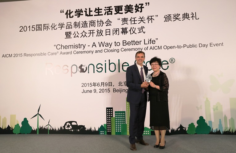 Clariant Greater China awarded the Responsible Care&#174; Chairman Award. 
(Photo: Clariant)