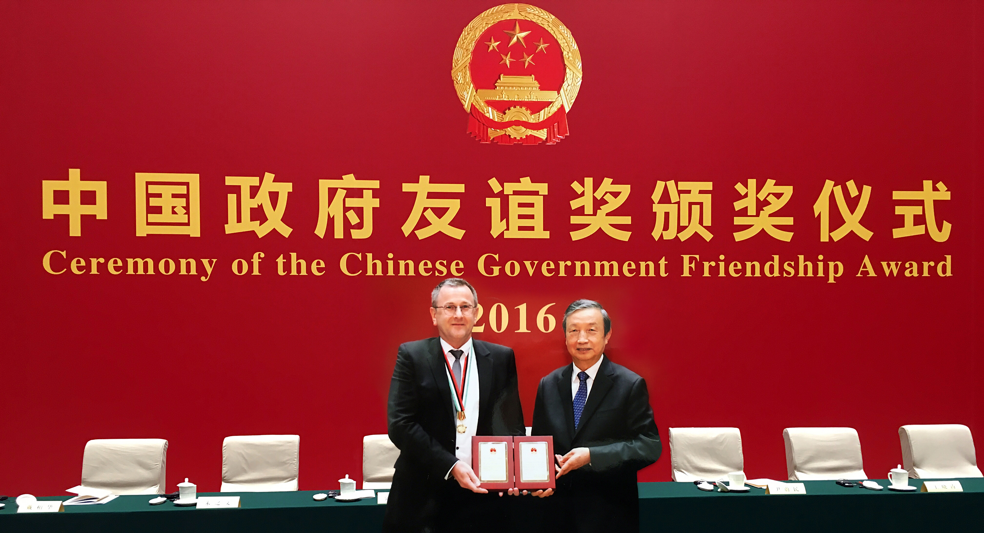 国务院副总理马凯为优根·柯艾（Juergen Koy）颁发中国政府友谊奖. (照片：科莱恩)