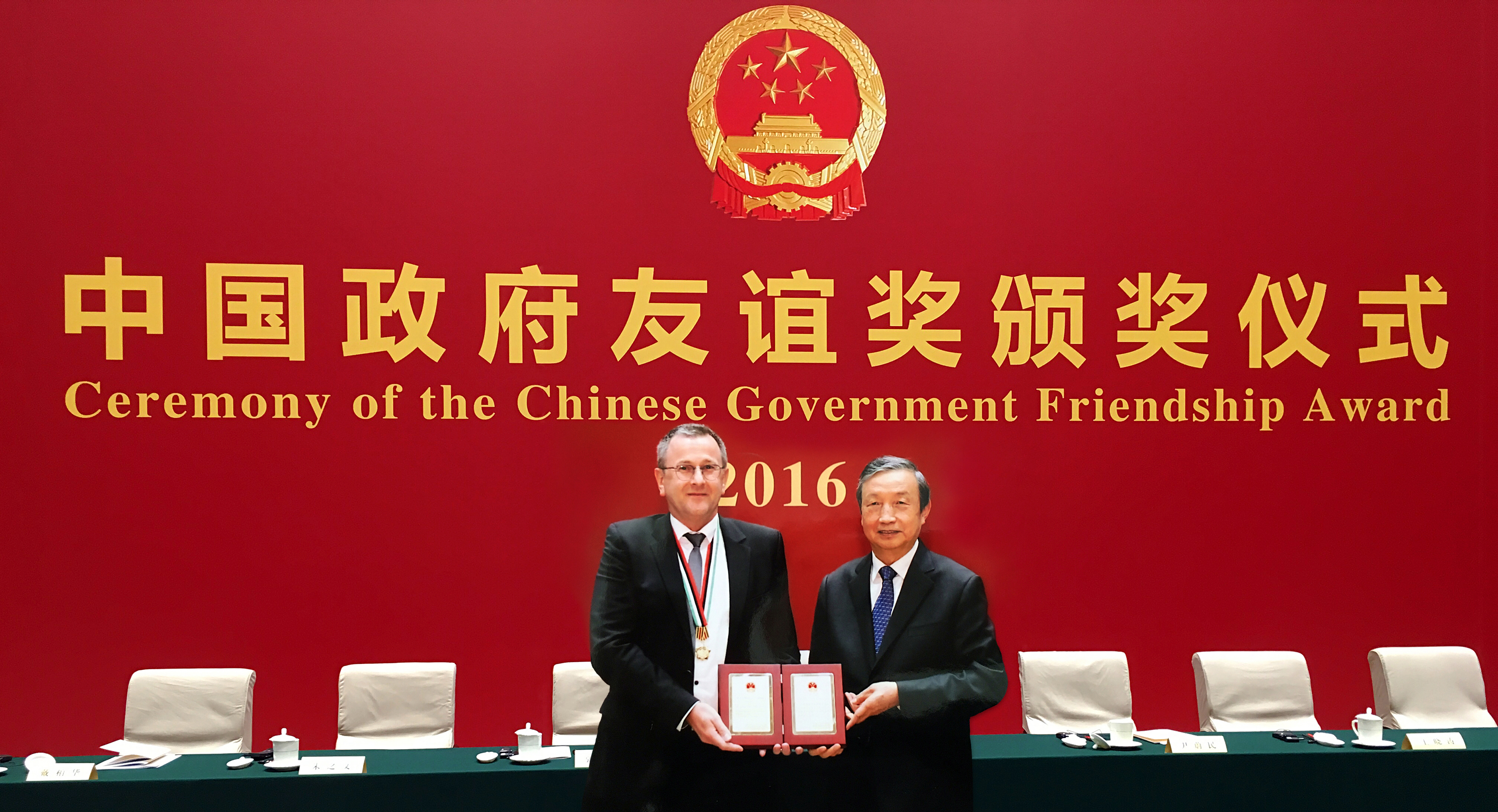 国务院副总理马凯为优根·柯艾(Juergen Koy)颁发中国政府友谊奖. (照片:科莱恩) 国务院副总理马凯为优根·柯艾(Juergen Koy)颁发中国政府友谊奖. (照片:科莱恩)
