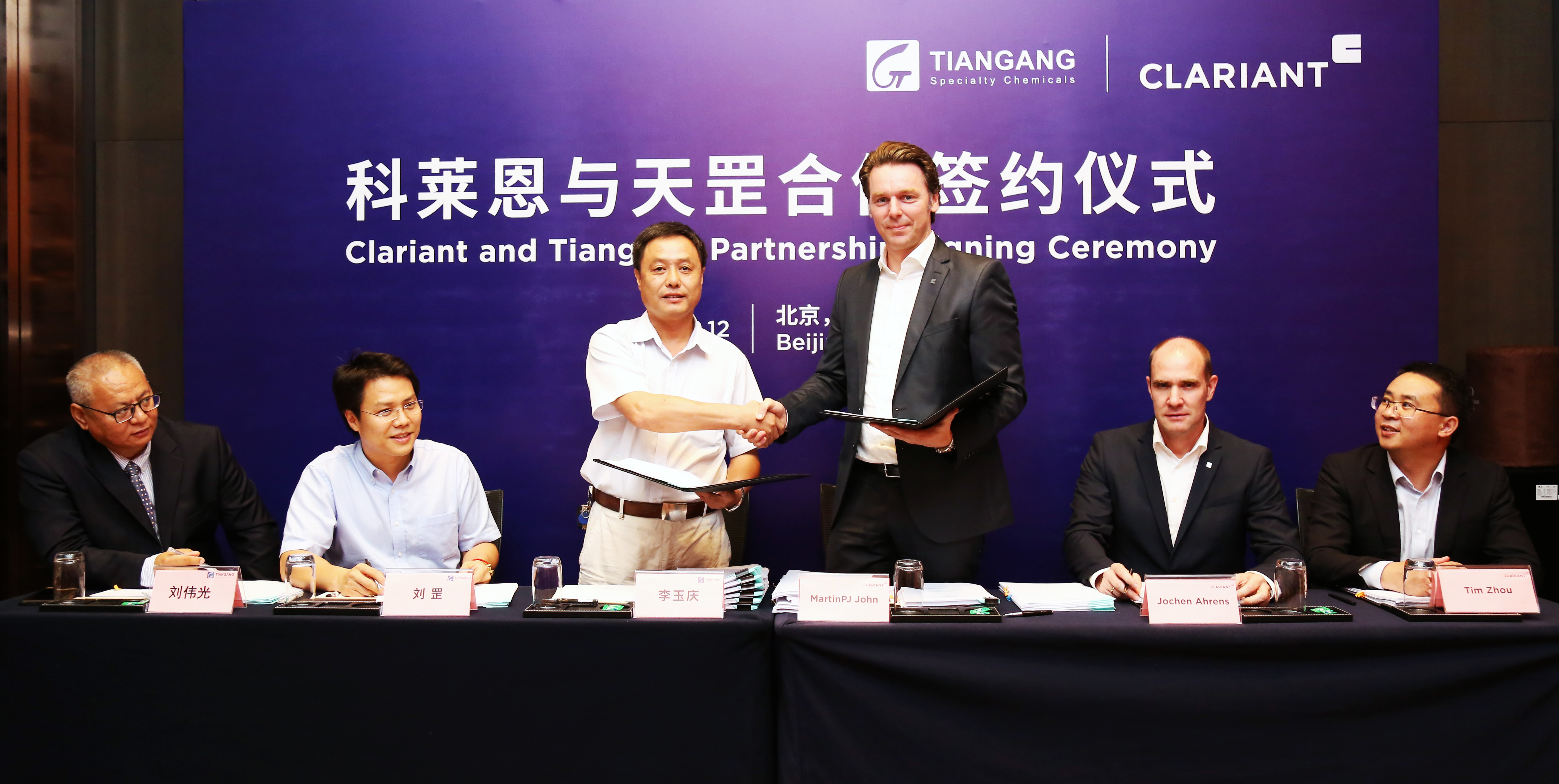 Clariant Enters Partnership With Tiangang For Production Of High End Polymer Additives In China