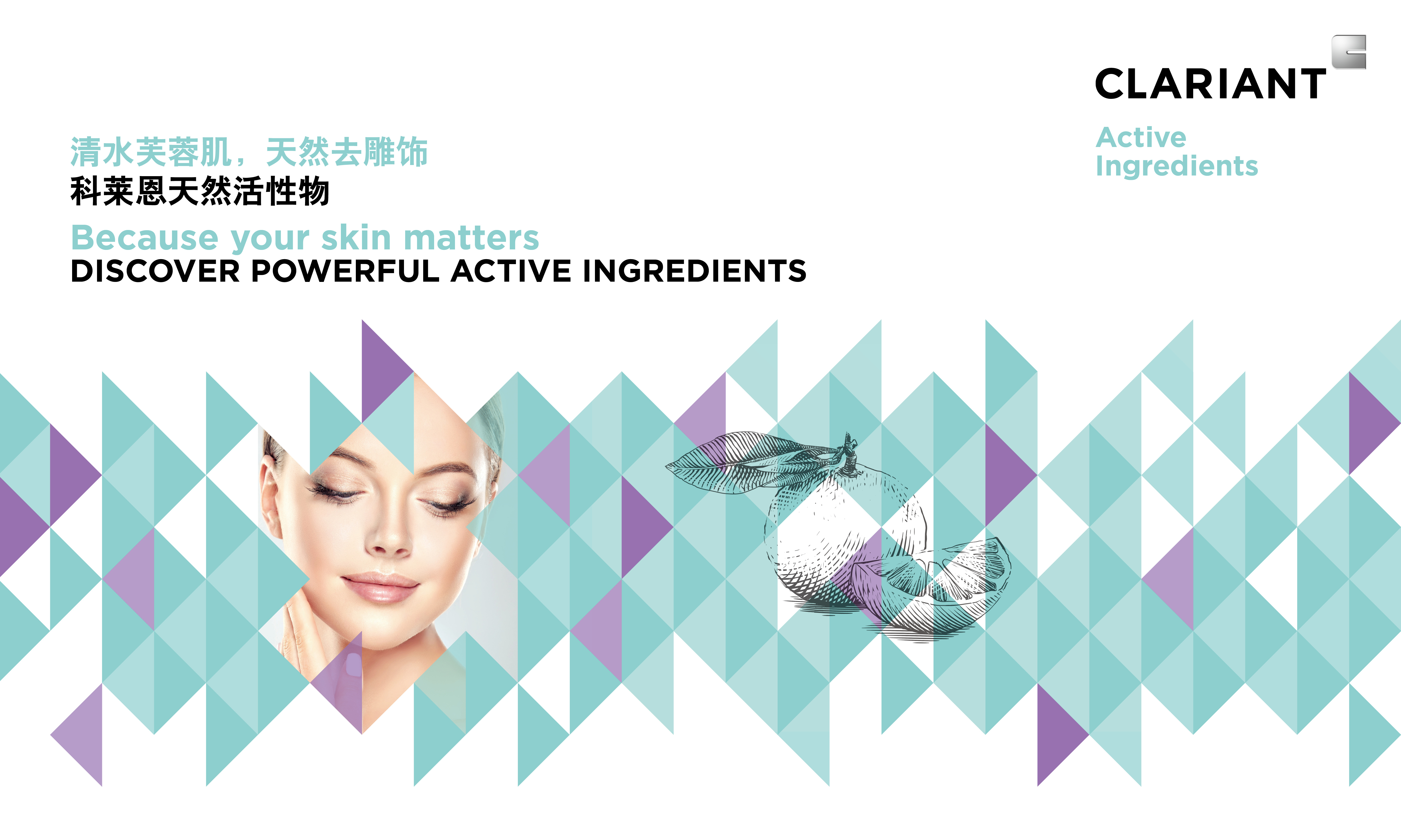 Discover powerful active ingredients at Clariant PCHi booth. 
(Photo: Clariant)