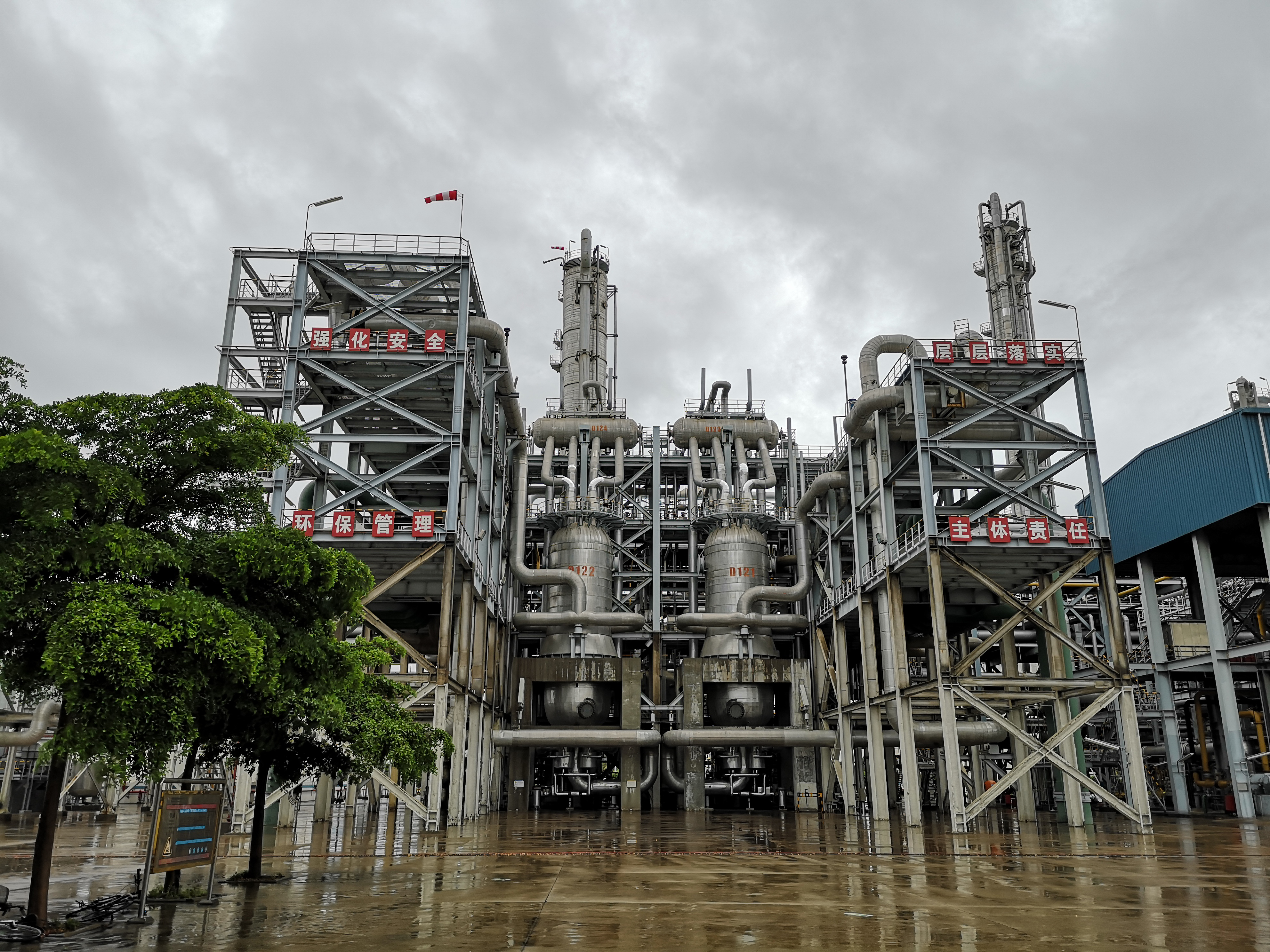 Methanol Production Plant of CNOOC Kingboard Chemical Co Ltd. 
(Photo: CNOOC Kingboard Chemical L...