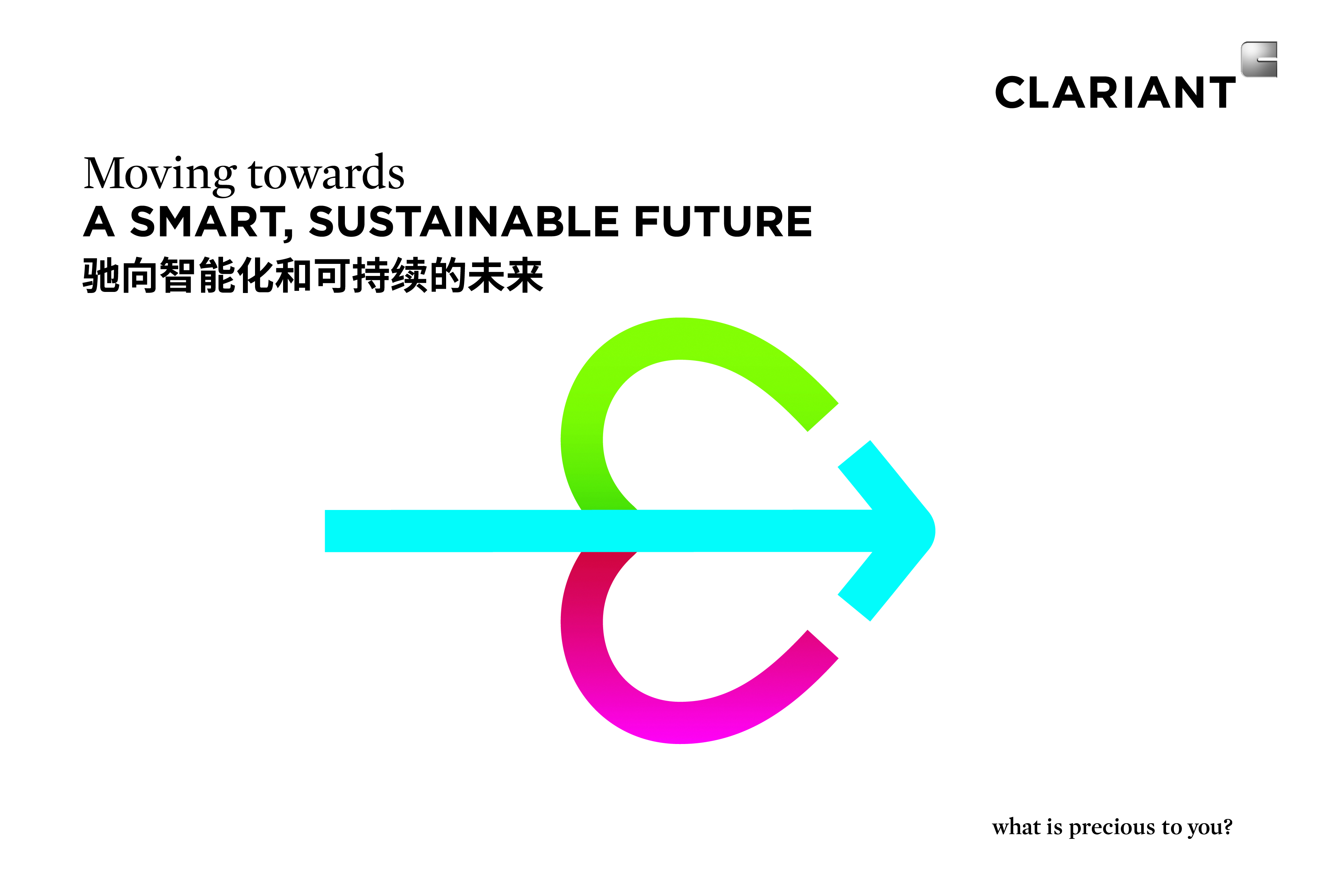 Theme of Additives Seminar: Moving towards a SMART, SUSTAINABLE FUTURE. (Photo: Clariant)