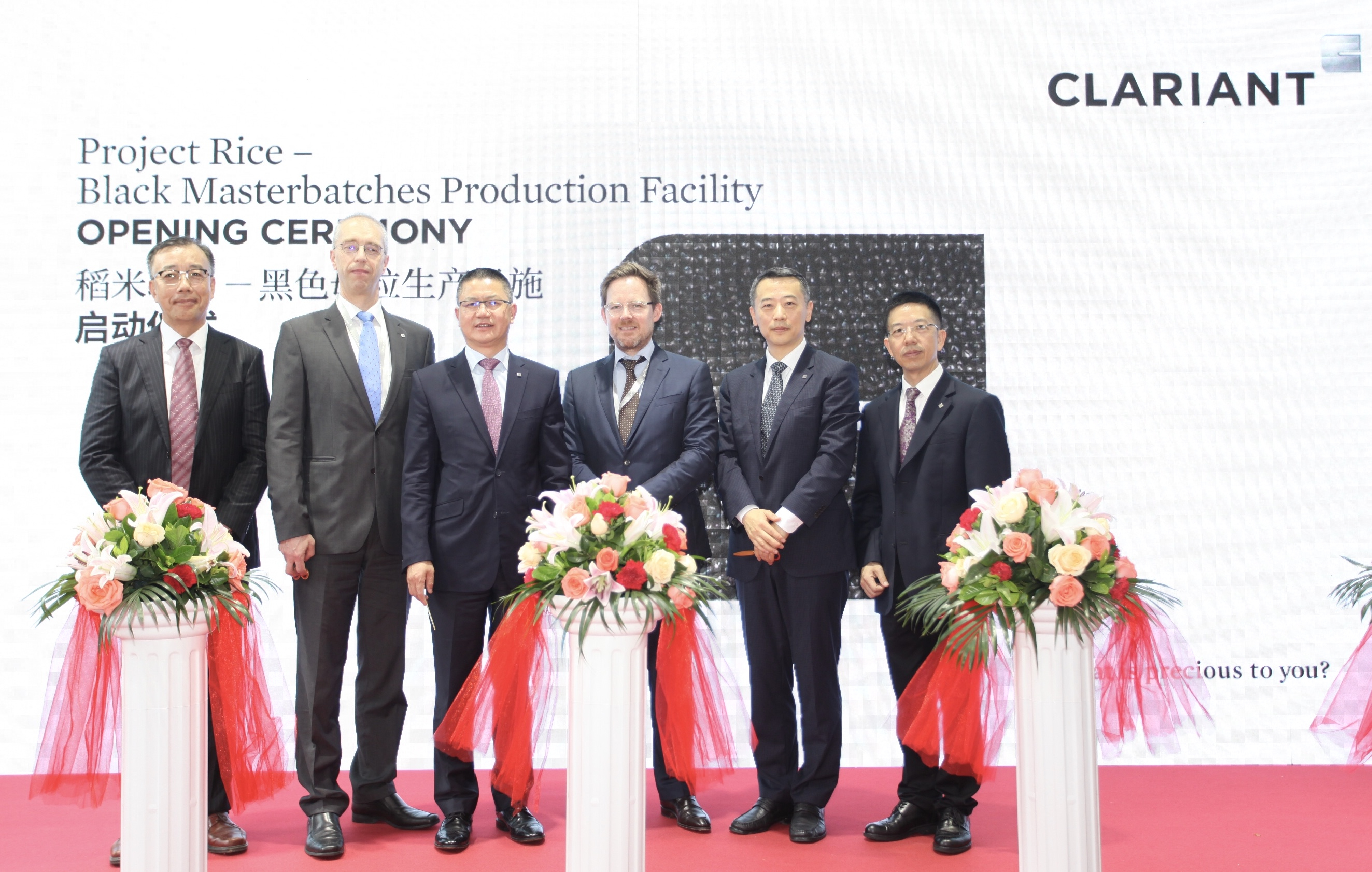 Clariant Guangzhou Specialty Black Masterbatches Production Facility Opening Ribbon-cutting Ceremo...