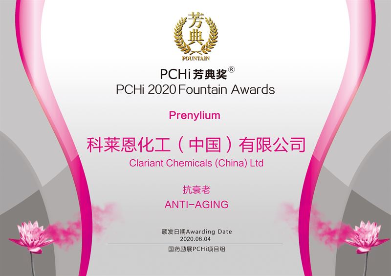 PCHi 2020 Fountain Award-winning Prenylium