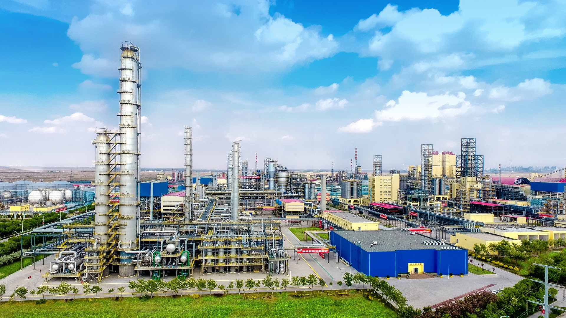 Ningxia Baofeng Energy Plant Zone. (Photo: Clariant)