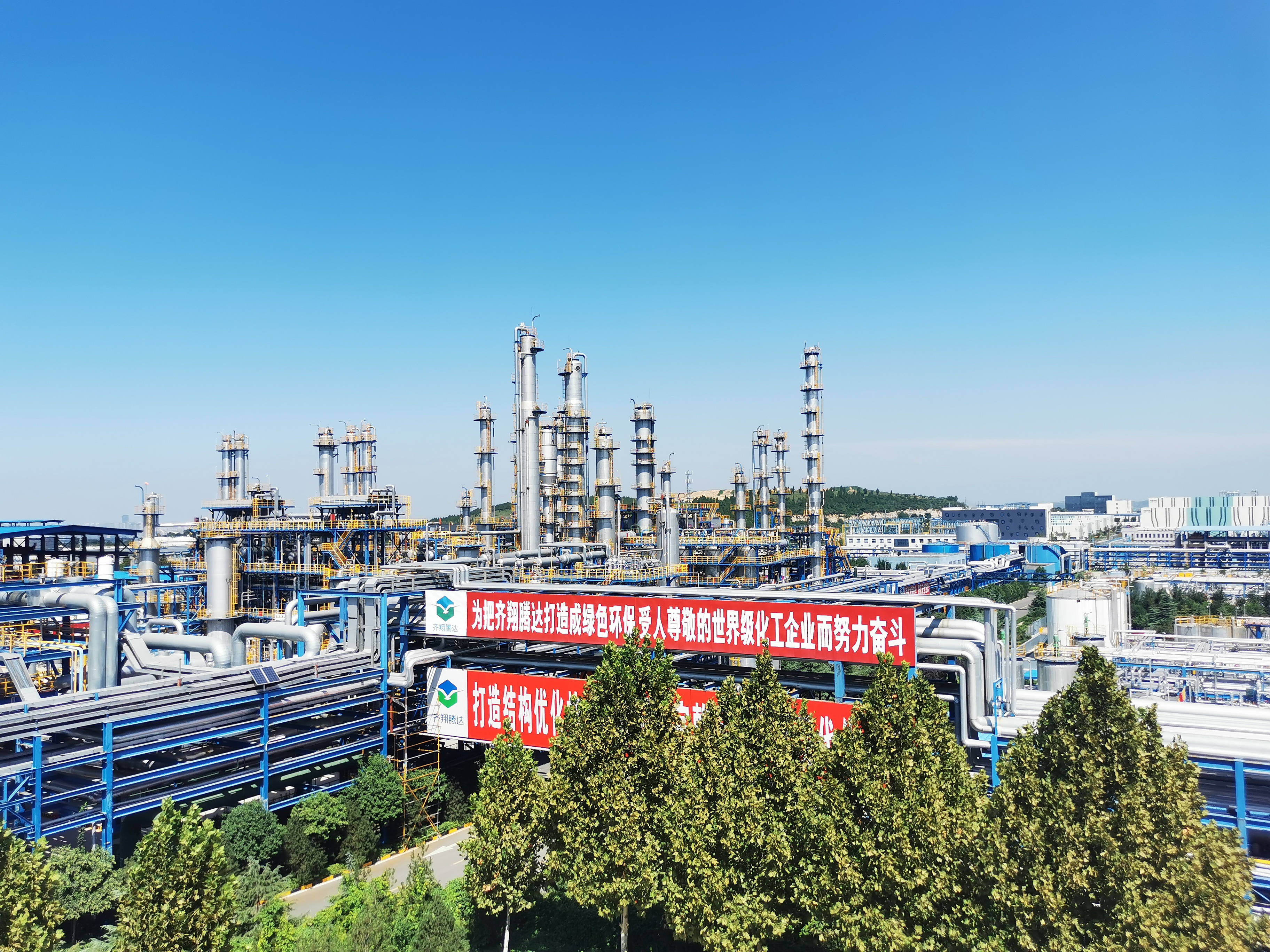 齐翔腾达位于山东淄博的化工生产基地。
(© 供图：齐翔腾达)