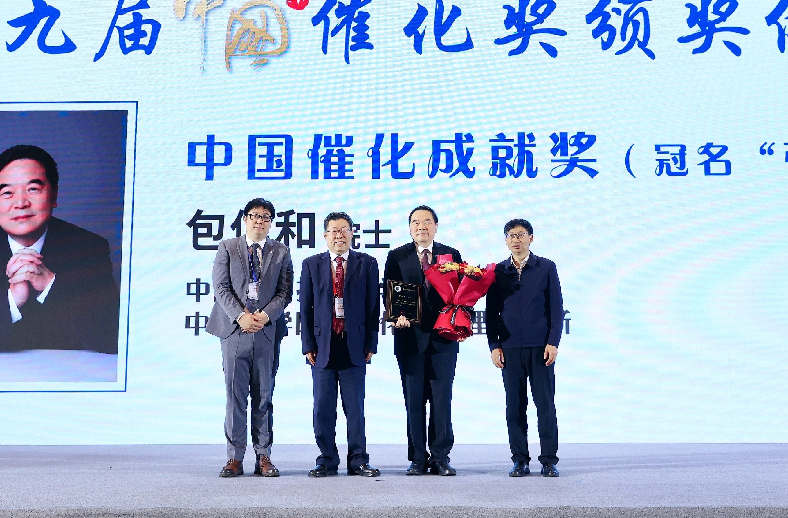 From left to right:Weixing Gu (Head of Catalysts R&D China, Clariant), Prof. Can Li (Member of the...
