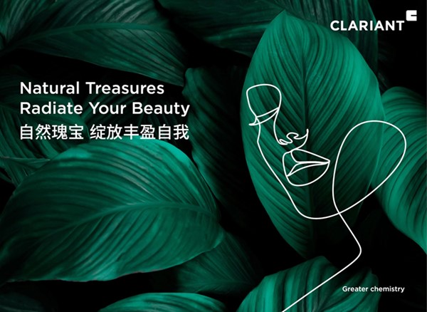 Clariant delivers high-performance and sustainable "mood fix" solutions at PCHi 2024. Clariant delivers high-performance and sustainable "mood fix" solutions at PCHi 2024.
