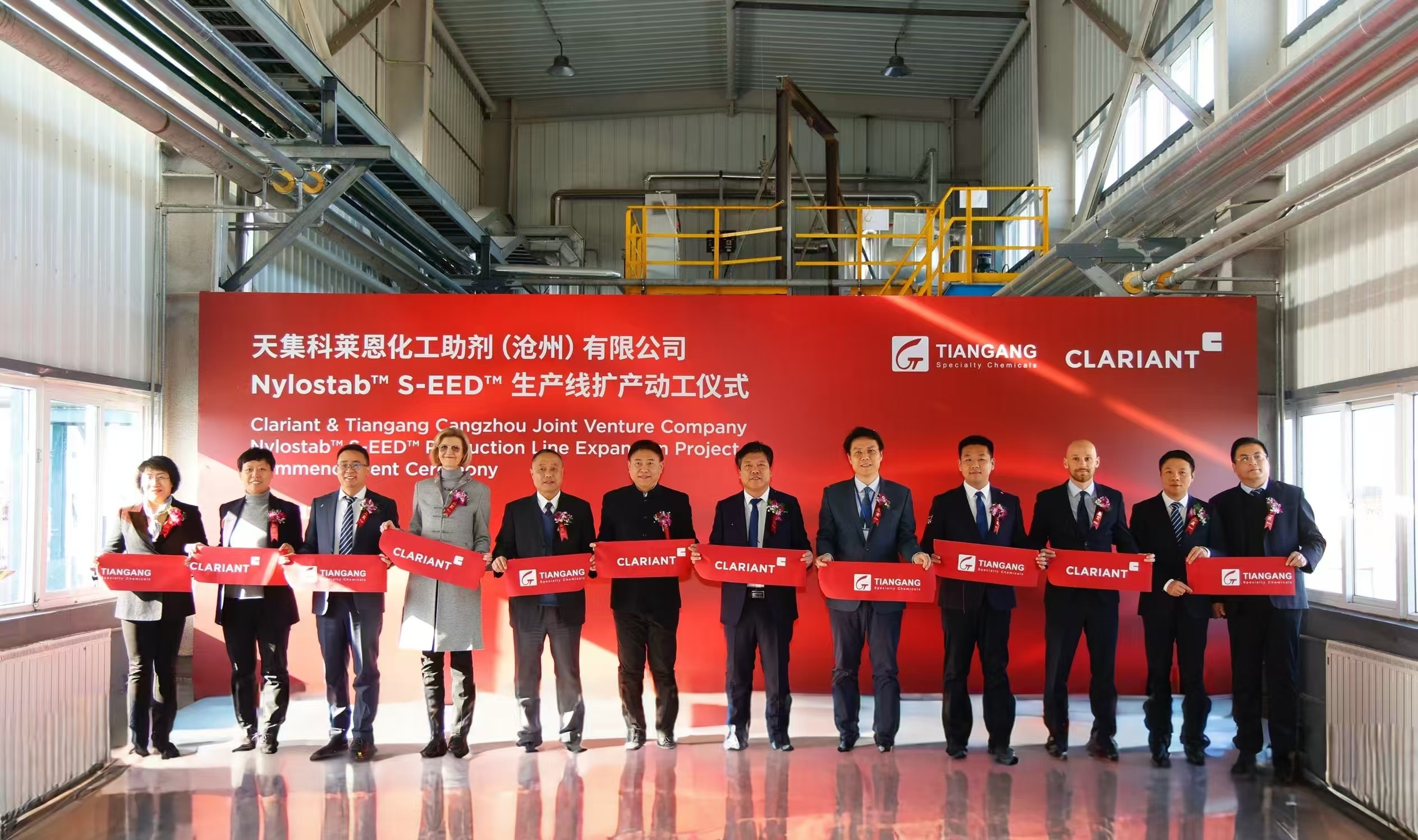 Image_Media Release production line in Cangzhou, China 20241216 CN