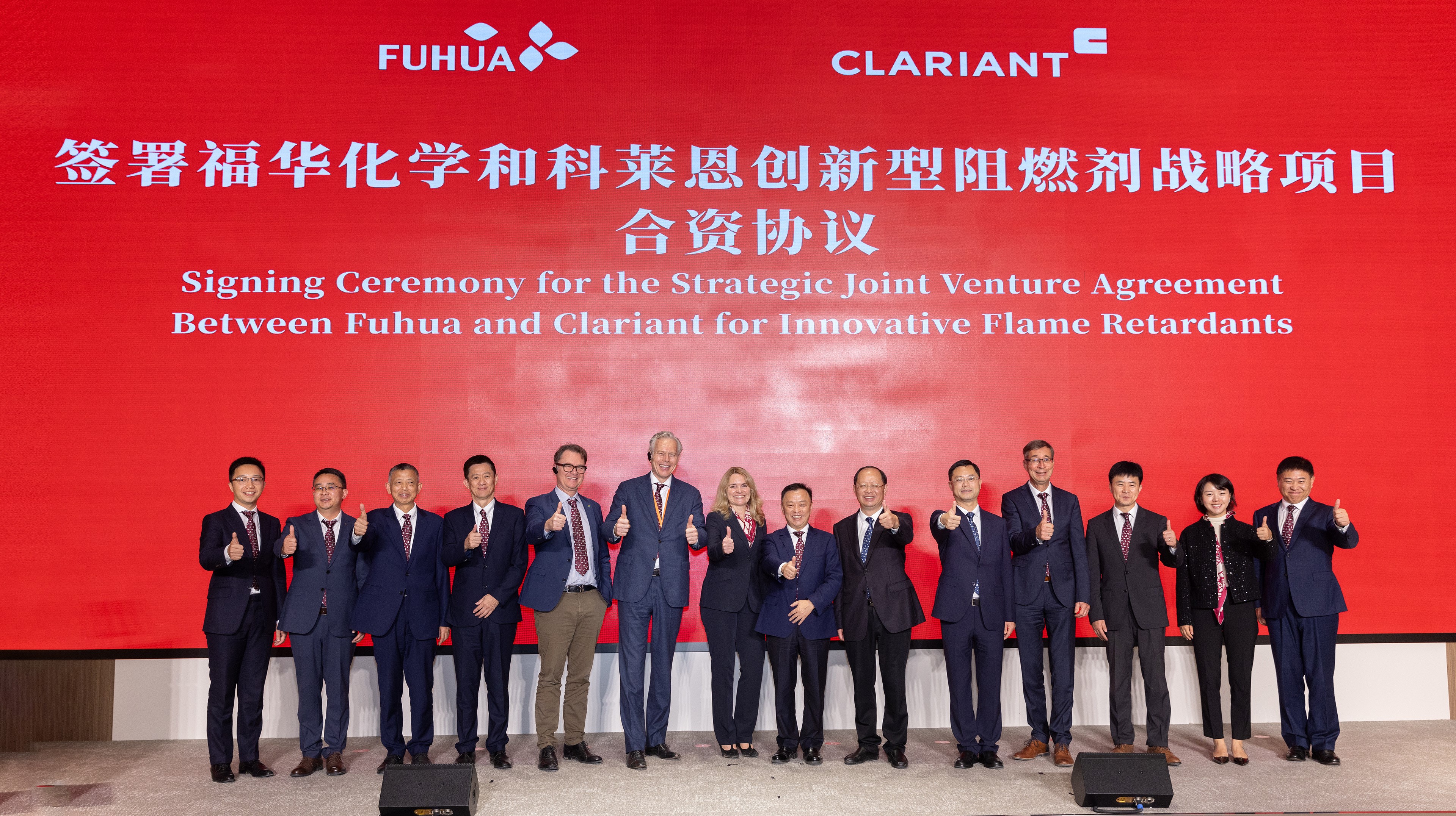 Image_Media Release Joint venture Clariant and FUHUA 20251106 EN