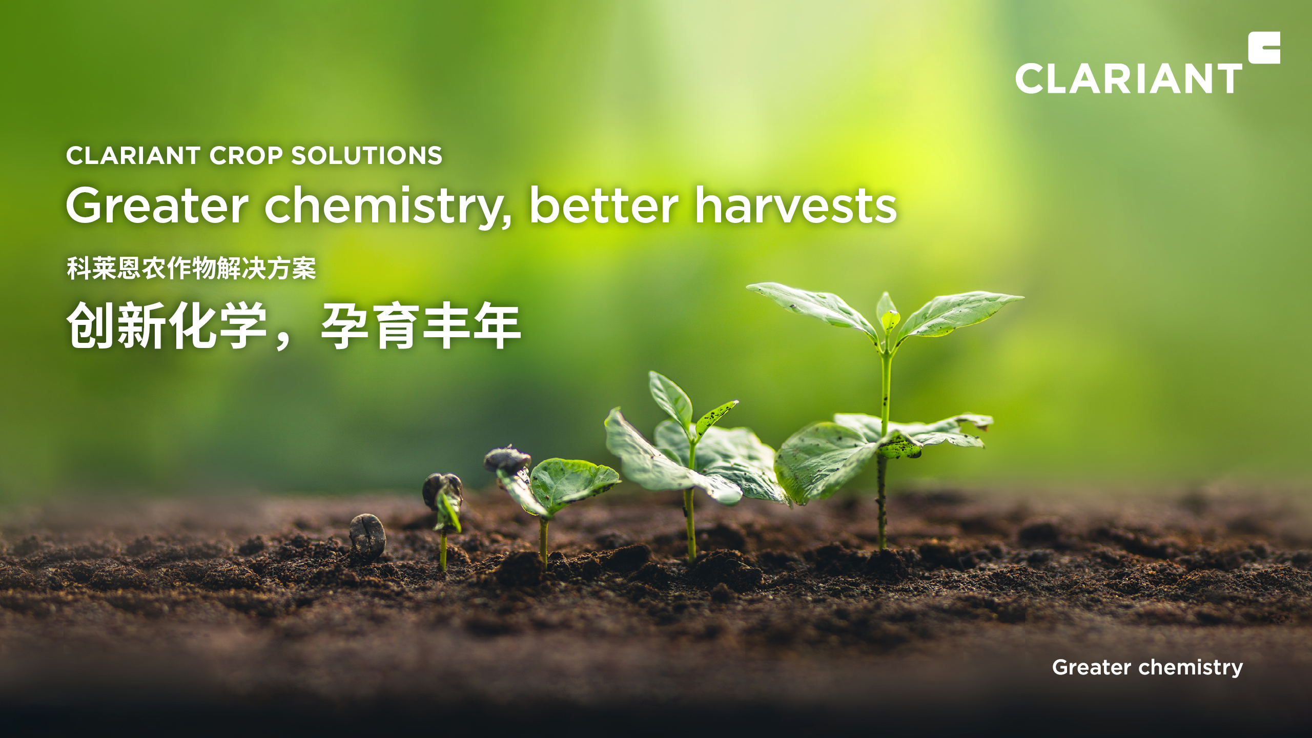 Image_Media Release CAC 2026 20260317 CN