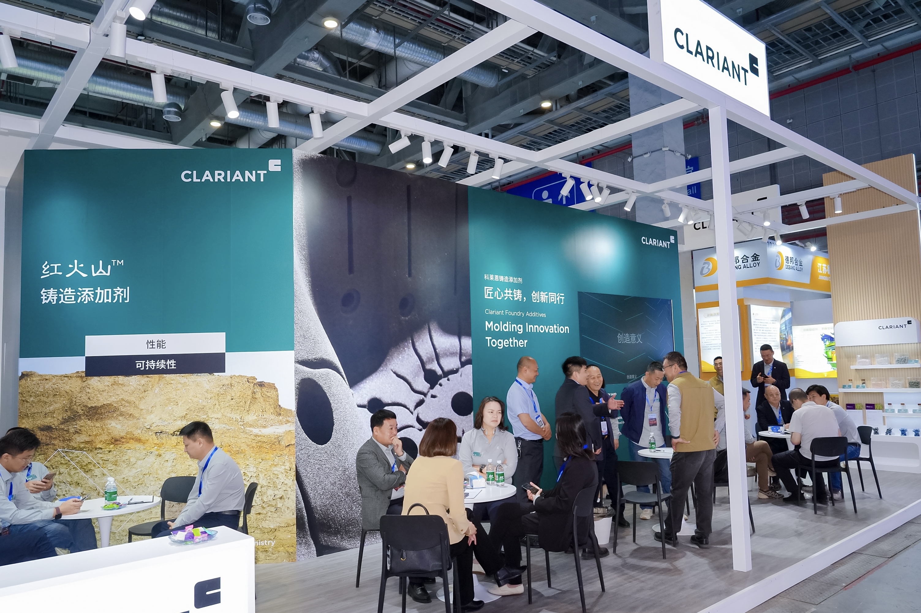 Image_Media Release Metal China 2026 on-show 20260506 EN