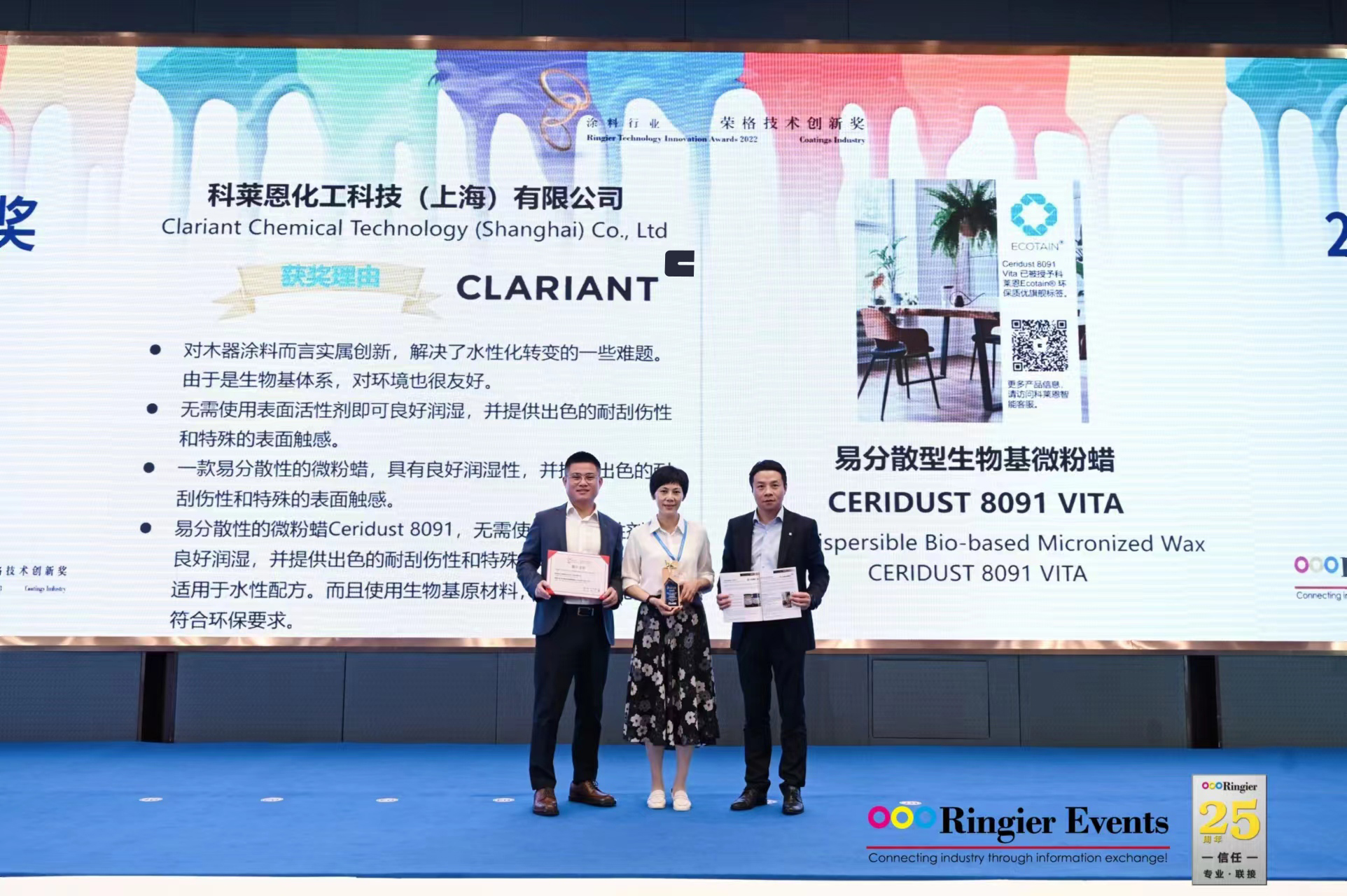 Ringier Technology Innovation Awards ceremony on 31 May 2023 (1)